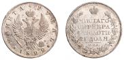 1 рубль 1822 года