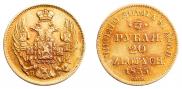 3 roubles - 20 złotych 1835 year