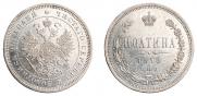 Poltina 1873 year