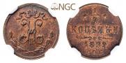 1/4 копейки 1899 года
