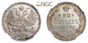 20 копеек 1915 года