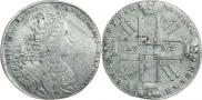 1 рубль 1727 года