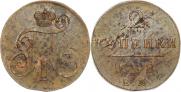 2 kopecks 1798 year