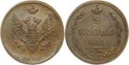 2 kopecks 1810 year