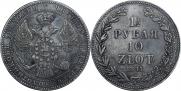 1,5 roubles - 10 złotych 1841 year