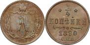1/4 kopeck 1890 year