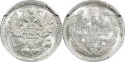 5 копеек 1892 года