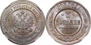 3 kopecks 1903 year