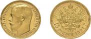 15 рублей 1897 года