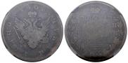 1 рубль 1808 года