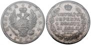 1 rouble 1812 year