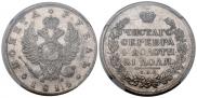 1 rouble 1814 year