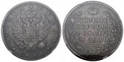 1 рубль 1816 года