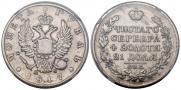 1 рубль 1817 года