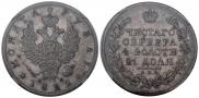 1 рубль 1822 года