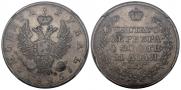 1 рубль 1825 года