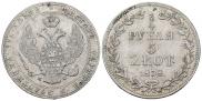 3/4 рубля - 5 злотых 1838 года