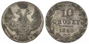 10 грошей 1840 года