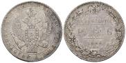 1 rouble 1846 year