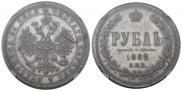 1 rouble 1882 year