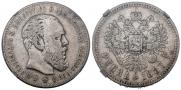 1 rouble 1887 year