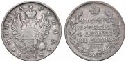 1 рубль 1818 года