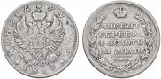 1 rouble 1818 year
