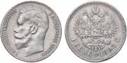 1 рубль 1898 года