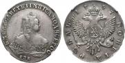 1 rouble 1747 year
