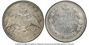 1 rouble 1831 year