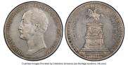 1 rouble 1859 year