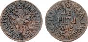 Denga 1707 year
