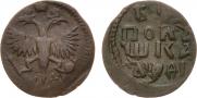 Полушка 1719 года