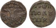 Полушка 1719 года