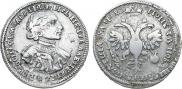 Полтина 1720 года