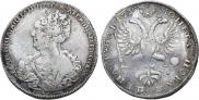 1 рубль 1725 года
