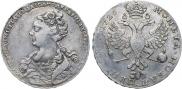 1 рубль 1726 года