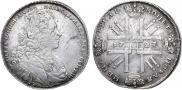 1 rouble 1727 year
