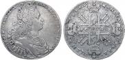 1 rouble 1728 year