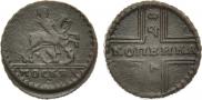1 kopeck 1728 year
