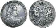 1 рубль 1733 года