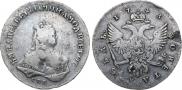 1 рубль 1743 года