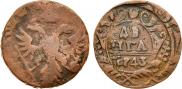 Denga 1743 year
