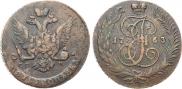 5 копеек 1763 года