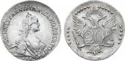 20 копеек 1766 года