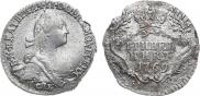Гривенник 1769 года