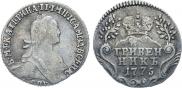 Гривенник 1775 года