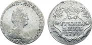 Гривенник 1779 года