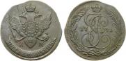 5 копеек 1791 года