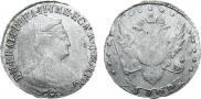 15 копеек 1792 года